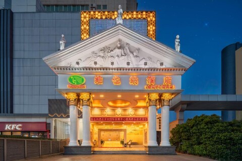 비엔나 호텔 선전 인터내셔널 에어포트