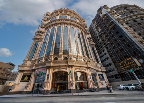 Hotel Al Ard Al Mutamayiza 1