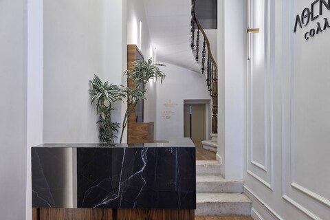 아테네 아이콘 컬렉션