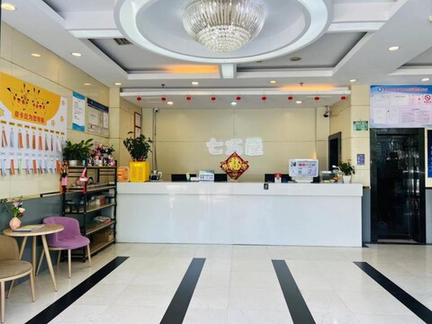 치차오우 호텔 (사우스 레일웨이 스테이션 앤 다싱 에어포트 커넥션 차오차오 메트로 스테이션 브랜치)