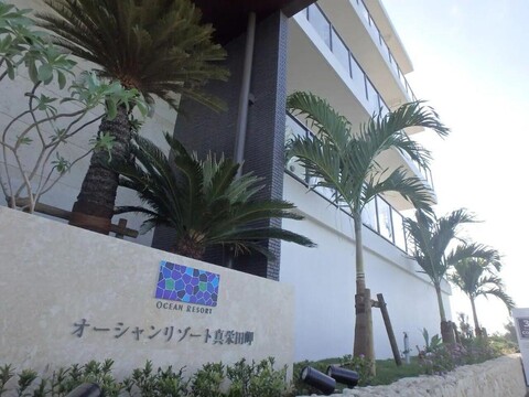 Longvacation Okinawa 103