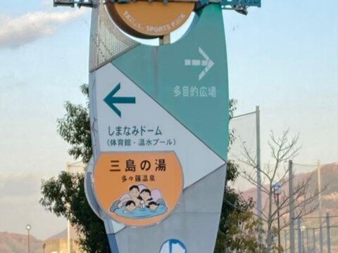 Court Terrace Onomichi