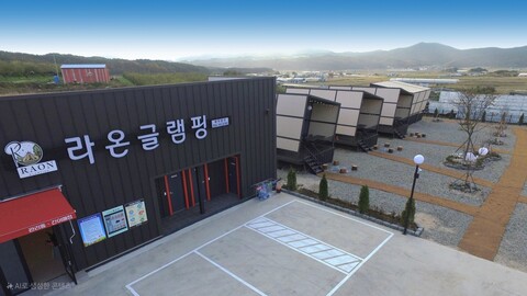 경주 라온글램핑