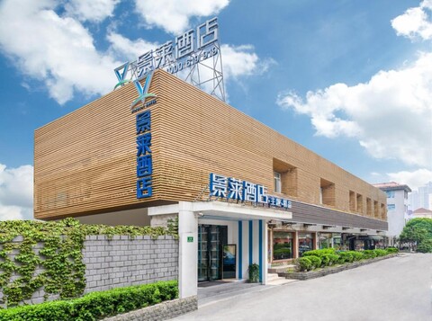 Jinglai Boutique Hotel (Shanghai Lujiazui Century Avenue Subway Station)