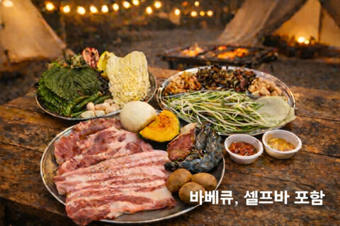 경주 텐타우스글램핑&오토캠핑&카라반