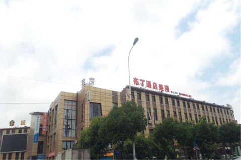 Dingding Hotel (Shanghai New International Expo Center Huaxia East Road Subway Station)