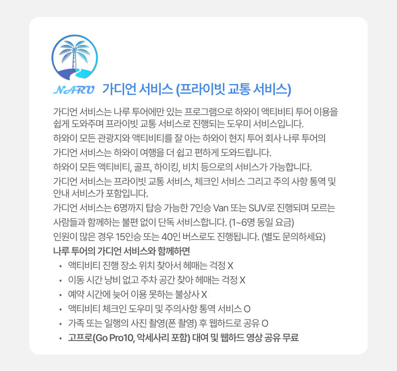 하와이 골프 오아후 와이켈레 골프 코스 상세 이미지 5