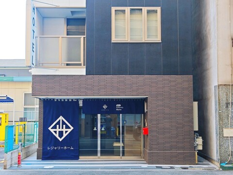 난바의 여유로운 집