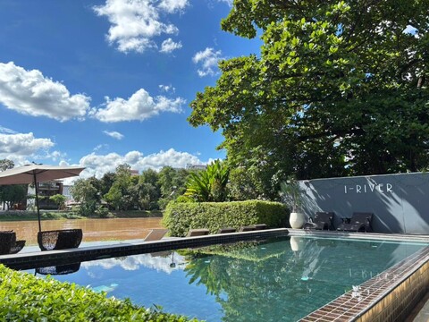 아이-리버 치앙마이