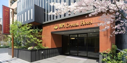 쿠로몬 크리스탈 호텔