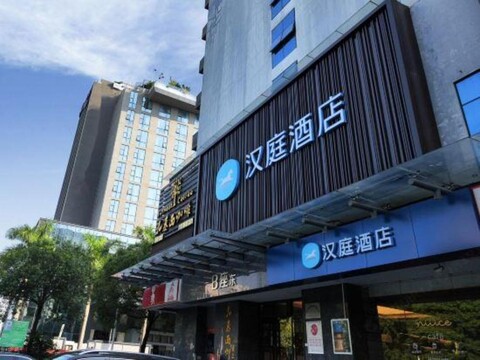 HanTing Hotel (Shenzhen Xixiang Taoyuan Subway Station)