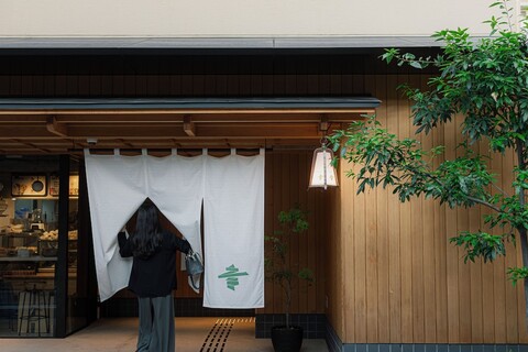 소요네 교토 산조