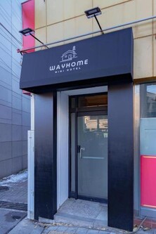 웨이홈