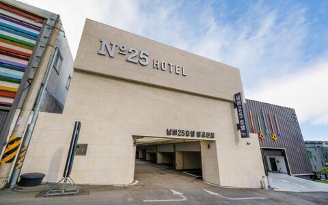 대구 팔공산 넘버25 팔공산점