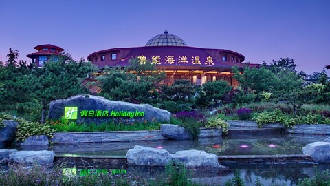 홀리데이 인 다롄 핫 스프링 바이 IHG