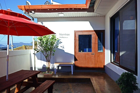 남해 오드리하우스