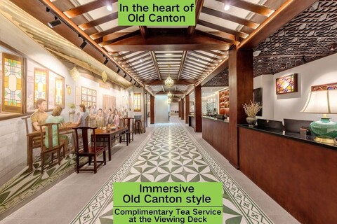 스타게이징 플랫폼 인 - 광저우 첸클랜아카데미 & 샤미안 & 용칭팡 지점