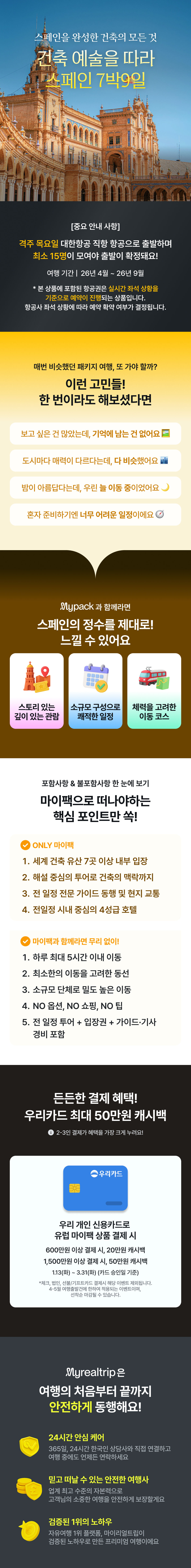 상품 소개 이미지 1