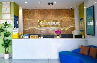 Guangzhou Hongxiang Hotel