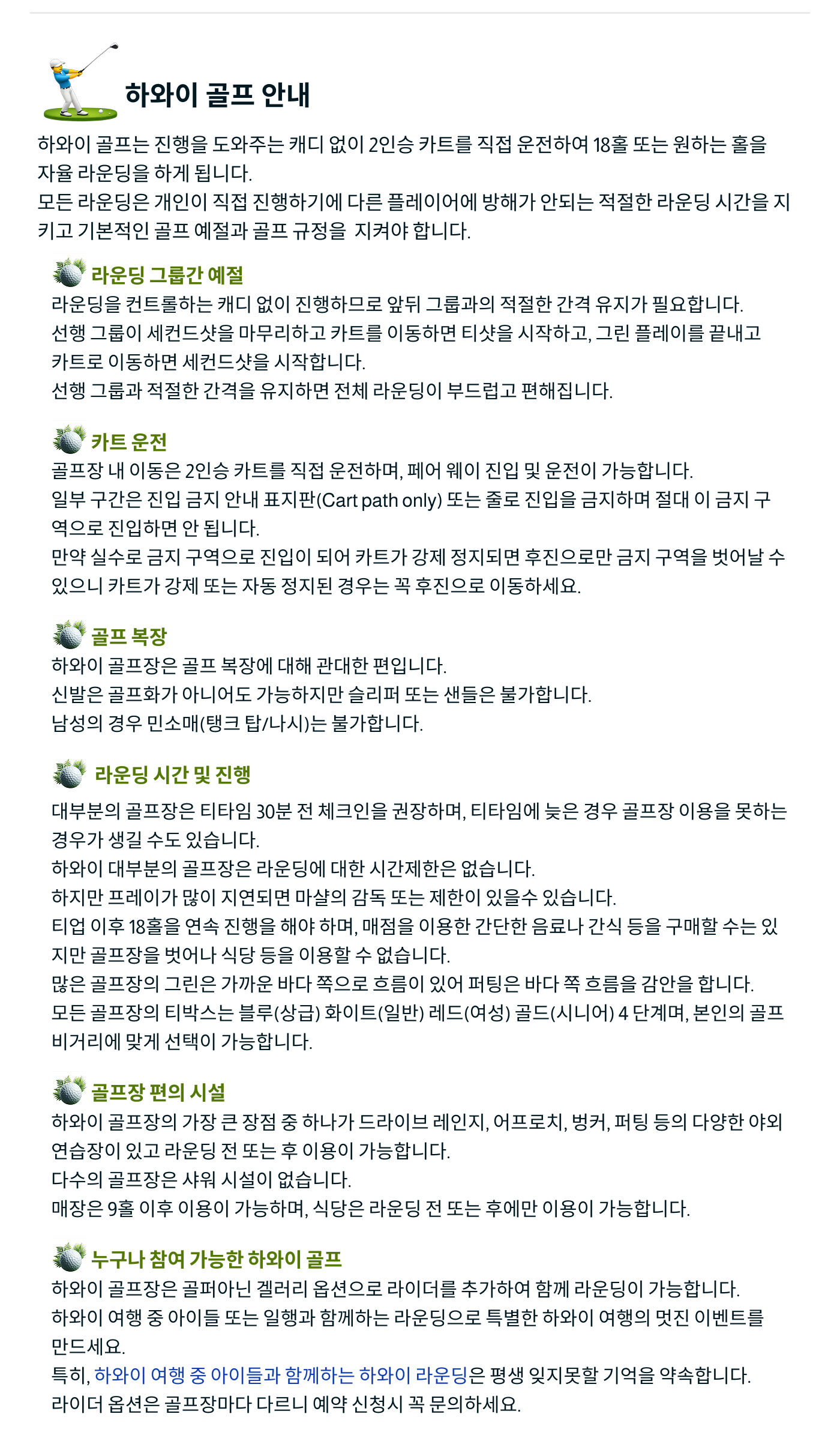 투어·티켓 상품 상세 이미지 2