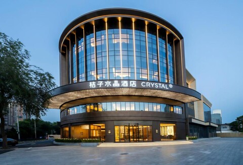 크리스탈 오렌지 호텔 베이징 리쩌 비즈니스 디스트릭트 센터