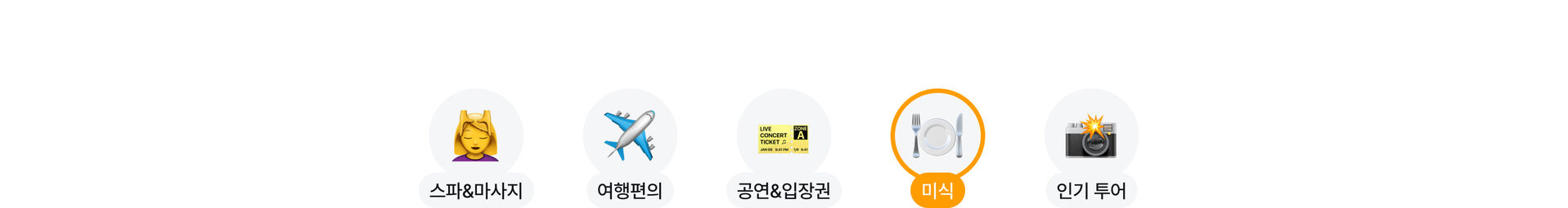 미식_pc