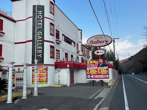 호텔 갤러리 - 성인 전용