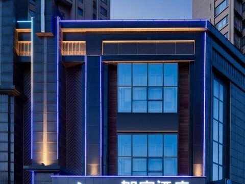 Homeinn Hotel (Jimo Ancient City Powerlong City Plaza, Qingdao)