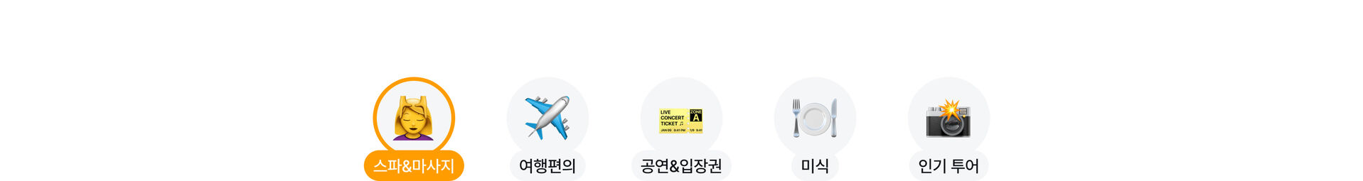 스파마사지_pc