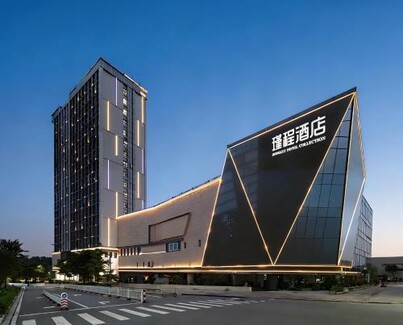 진청 호텔 창롱 완보 스테이션 판위 지역 광저우