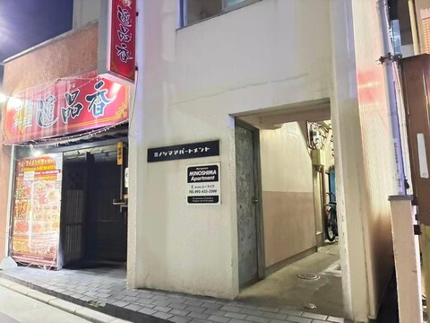 미로 호텔 하카타 미나미