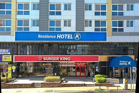 레지던스 호텔 케이 옥포