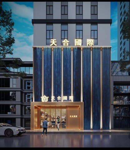 DORIAN HOTEL 天合国际酒店