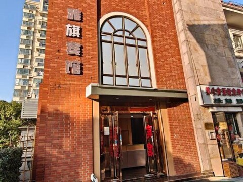 Yaqi Fashion Hotel