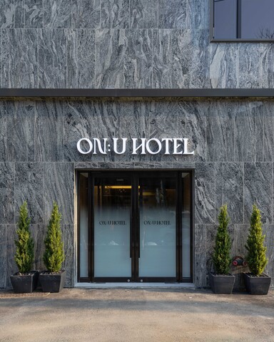 광주 상무 호텔 온유 (ON-U HOTEL)