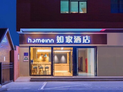 Homeinn Hotel (Xi'an North Passenger Station University of Science and Technology)