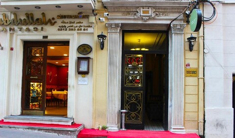 리나다 탁심 호텔