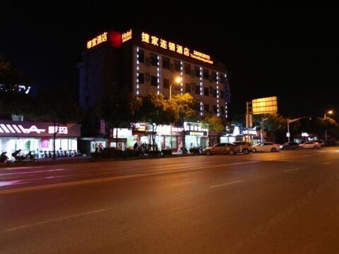Jiejia Youxuan Hotel (Shanghai Pudong Airport)