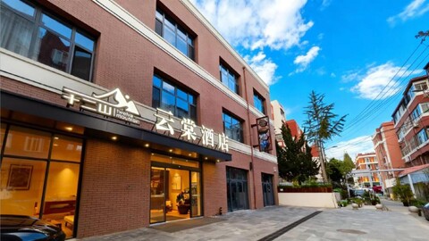 시에르산 · 윤탕 호텔