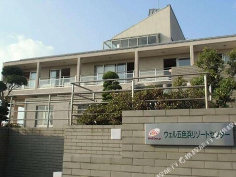 Well Goshikihama Resort Center
