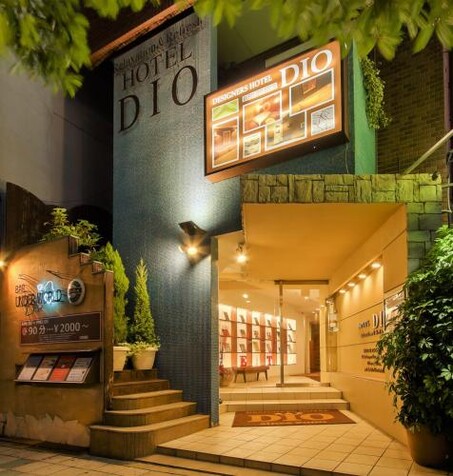 Hotel Dio (Adult Only)