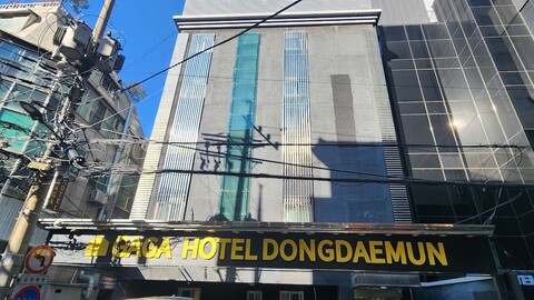 가가 하우스 동대문