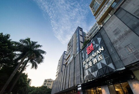 보르만 호텔 광저우 타커춘 서브웨이 스테이션 파저우 컨벤션 앤 익스히비션 센터