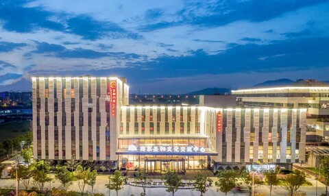 Sanhome Cultural Communication Center Hotel