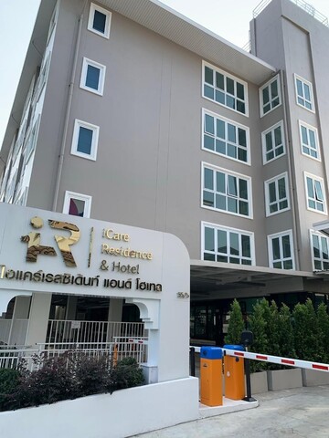 아이케어 레지던스 & 호텔