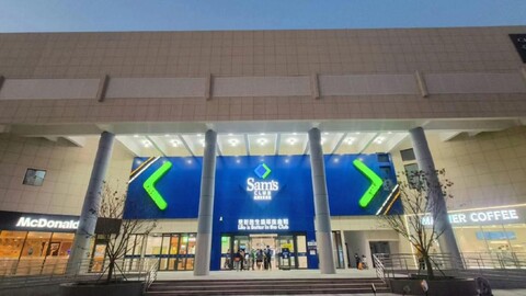 Netfish e-sports Hotel (Shanghai Baoshan Shanghai University Branch)