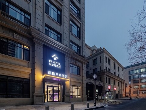 FF 디자이너 호텔 구오마오 지안궈먼