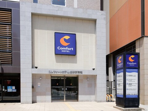 컴포트 호텔 구마모토 신시가이