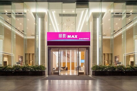 트렌디 로맨틱 맥스스크린 호텔