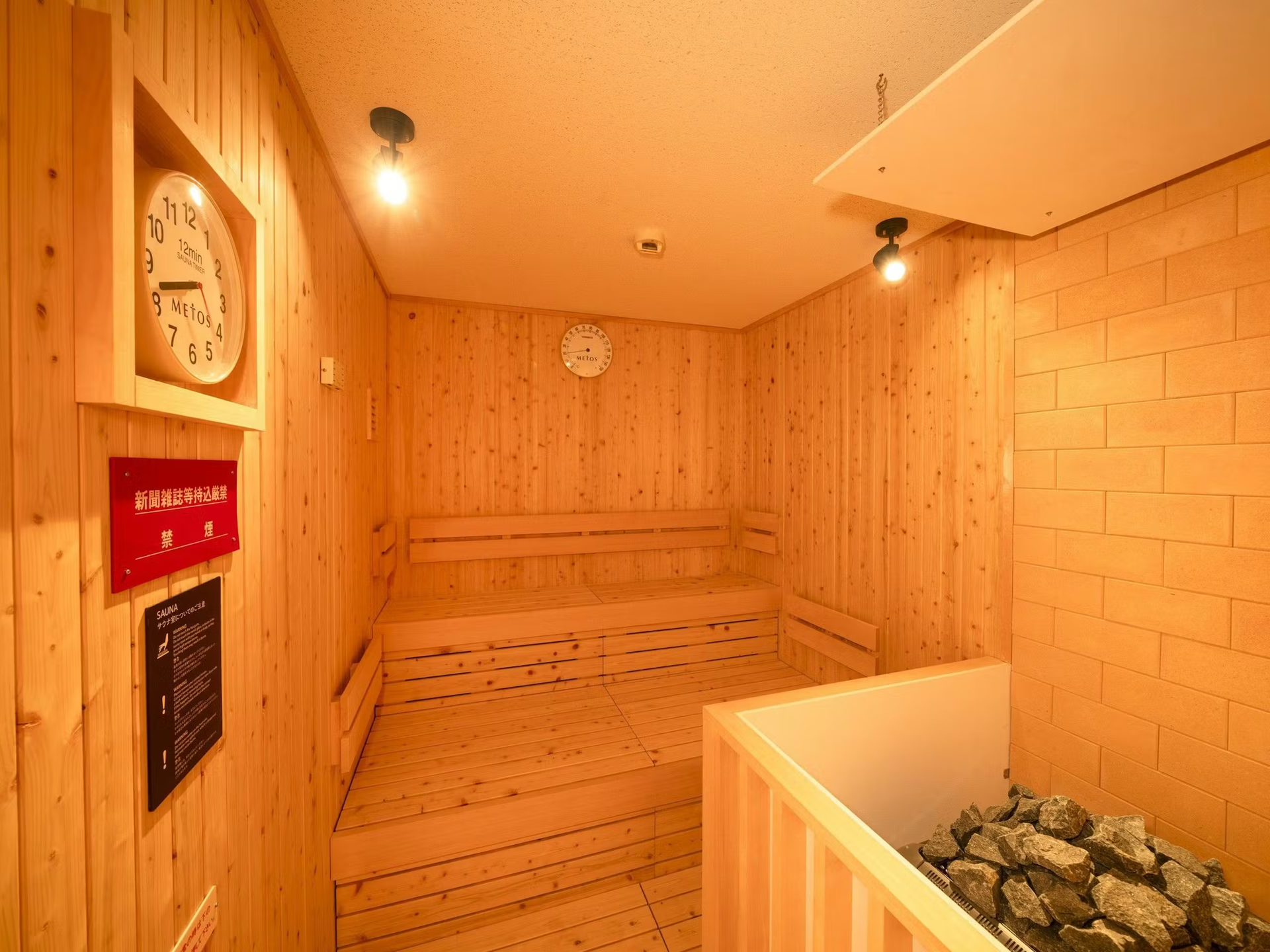 Hotel Emion Sapporo 사우나·스파